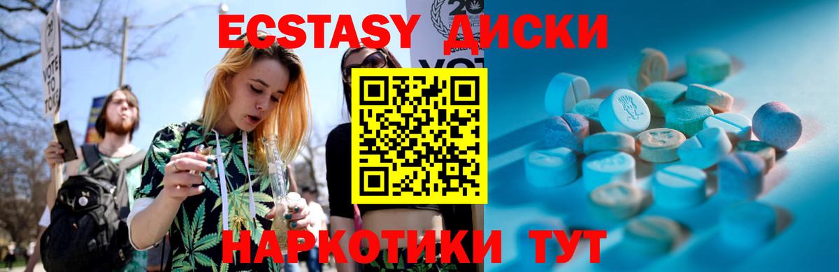 Ханты-Мансийск  Экстази  Вход с VPN  Ecstasy бентли  Экстази 300 mg 