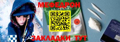спайс Славгород