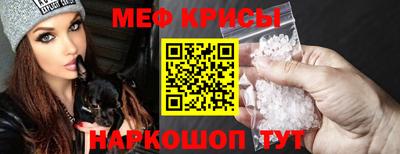 бутик Славянск-на-Кубани
