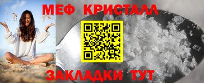 бутик Славянск-на-Кубани