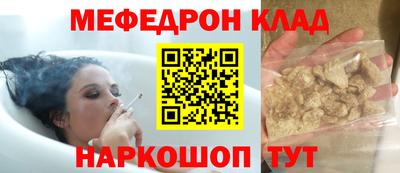 бутик Славянск-на-Кубани