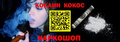 спайс Славгород