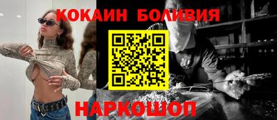 таблы Сланцы