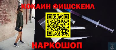 спайс Славгород