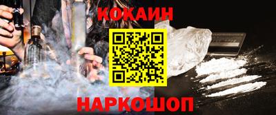 спайс Славгород