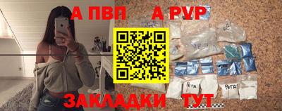 бутик Славянск-на-Кубани