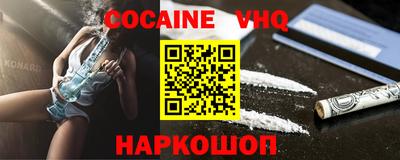 таблы Сланцы