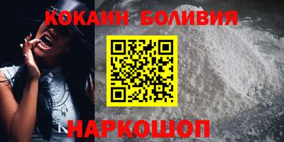 таблы Сланцы