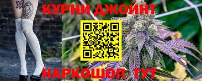 бутик Славянск-на-Кубани