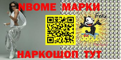 спайс Славгород