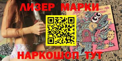 спайс Славгород
