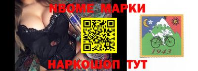 спайс Славгород