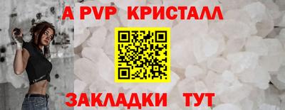 бутик Славянск-на-Кубани