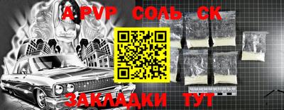 бутик Славянск-на-Кубани