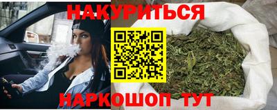 спайс Славгород
