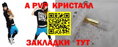 спайс Славгород