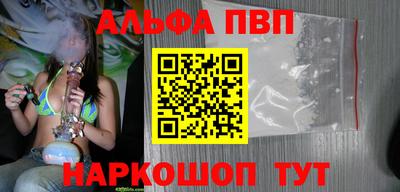 таблы Сланцы
