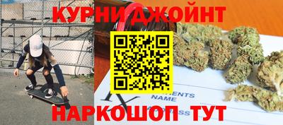 спайс Славгород
