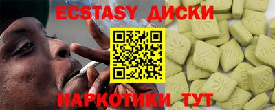 таблы Сланцы