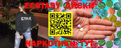 спайс Славгород
