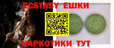 таблы Сланцы
