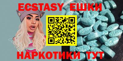 таблы Сланцы