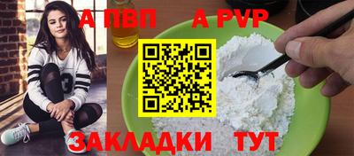 таблы Сланцы