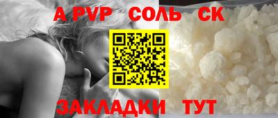 таблы Сланцы