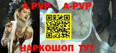 спайс Славгород