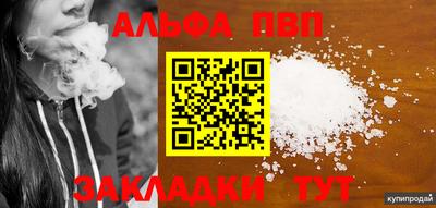 таблы Сланцы