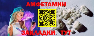 таблы Сланцы