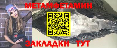 таблы Сланцы