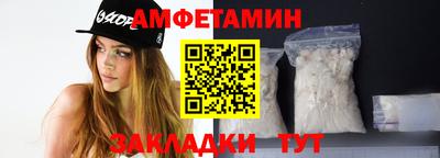 спайс Славгород