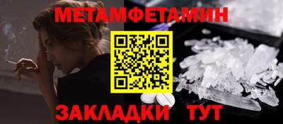 бутик Славянск-на-Кубани