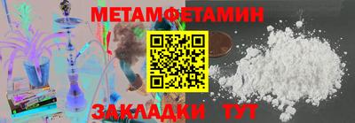 таблы Сланцы