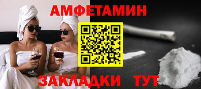 бутик Славянск-на-Кубани