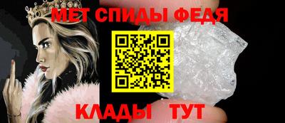 таблы Сланцы