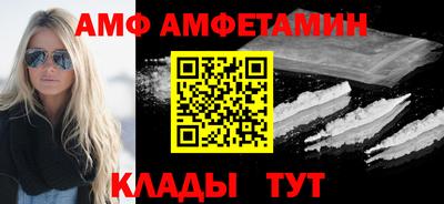 таблы Сланцы
