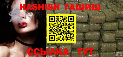 бутик Славянск-на-Кубани