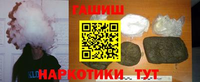 таблы Сланцы
