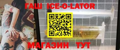 таблы Сланцы