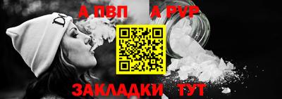 спайс Славгород