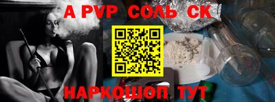 бутик Славянск-на-Кубани