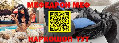 спайс Славгород