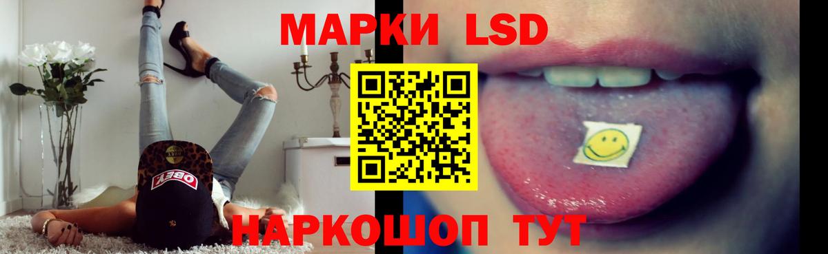 LSD-25 экстази ecstasy  Вход с VPN  Ханты-Мансийск  LSD-25 экстази ecstasy 