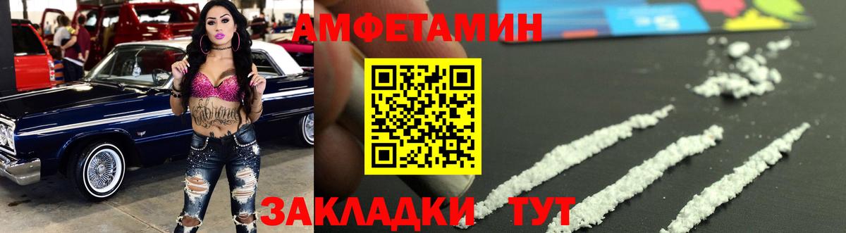 Метамфетамин кристалл Ханты-Мансийск