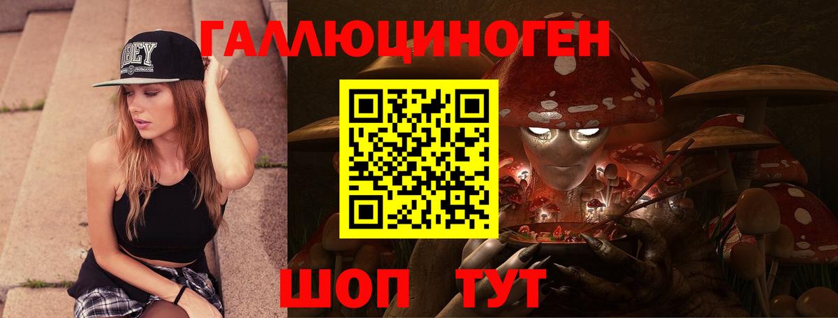 Псилоцибиновые грибы прущие грибы  Вход с VPN  Ханты-Мансийск 
