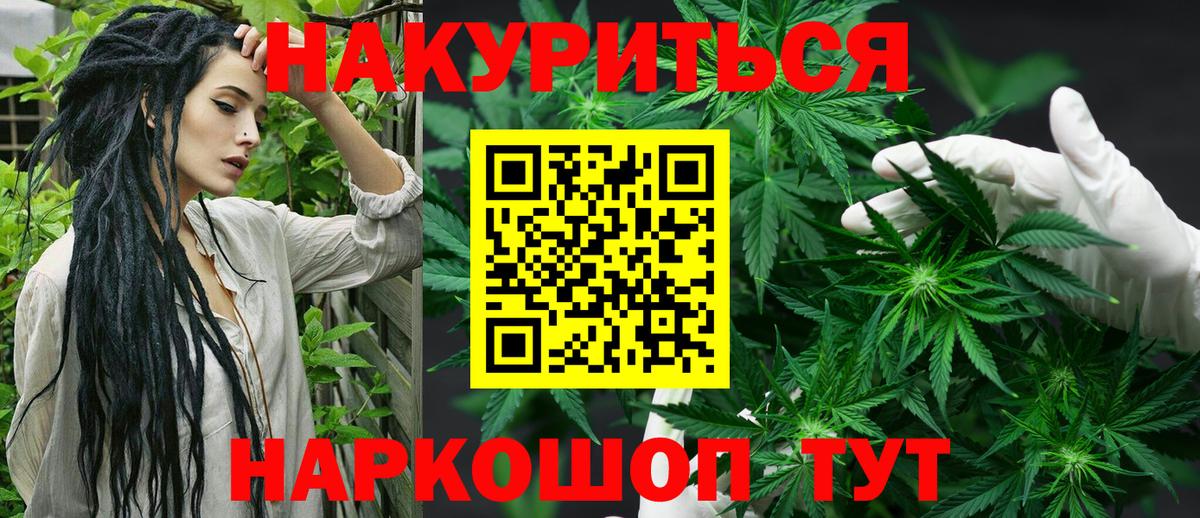 Канабис VHQ  Вход с VPN  Каннабис VHQ  Ханты-Мансийск 